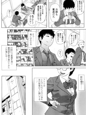 COMIC 高 Vol.1_170