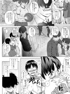 COMIC 高 Vol.1_180