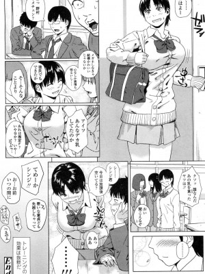 COMIC 高 Vol.1_192