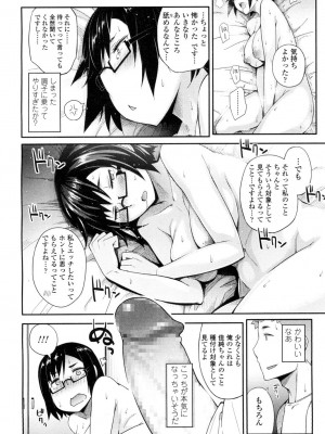 COMIC 高 Vol.1_204