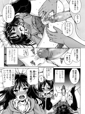 COMIC 高 Vol.1_249