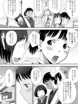 COMIC 高 Vol.1_300