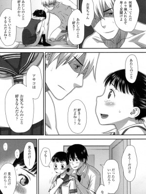 COMIC 高 Vol.1_303