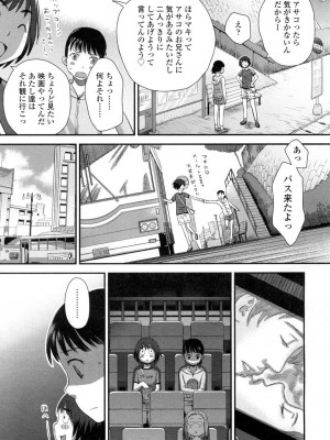 COMIC 高 Vol.1_309