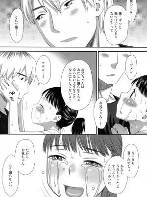 COMIC 高 Vol.1_319