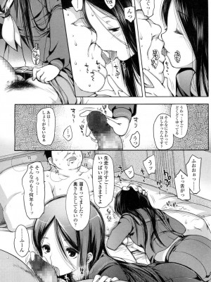 COMIC 高 Vol.1_360