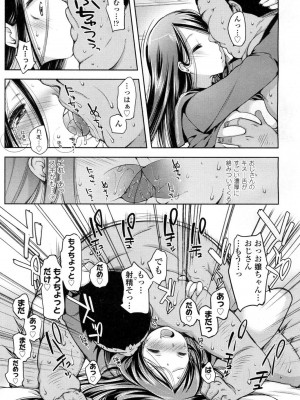 COMIC 高 Vol.1_369