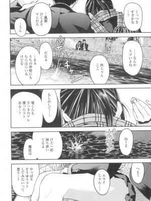 COMIC 高 Vol.2_185