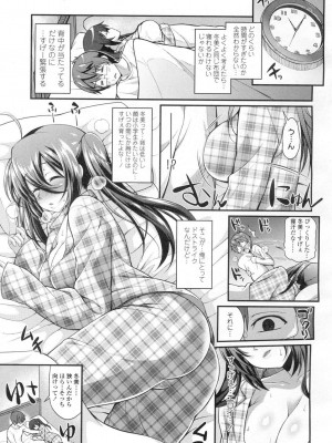 COMIC 高 Vol.2_284
