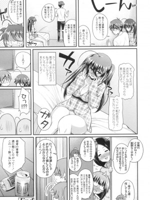 COMIC 高 Vol.2_301