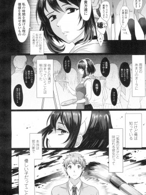 COMIC 高 Vol.2_303