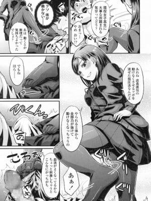 COMIC 高 Vol.3_258