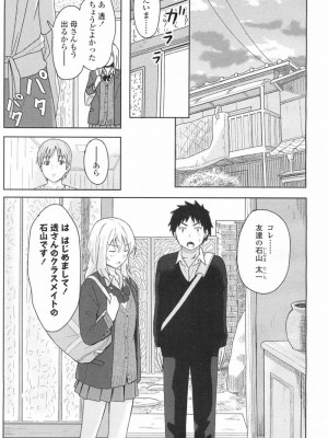 COMIC 高 Vol.3_402