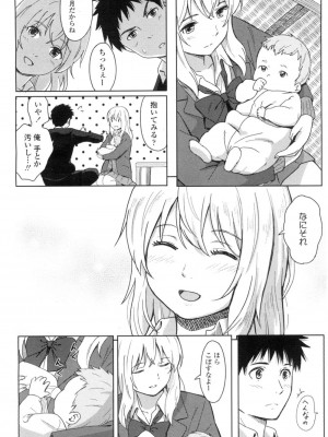 COMIC 高 Vol.3_405