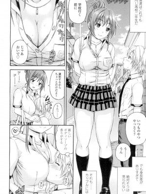 COMIC 高 Vol.4_023