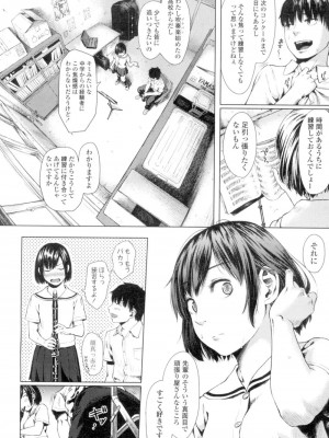 COMIC 高 Vol.4_045