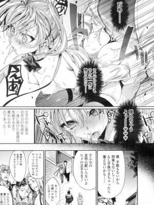 COMIC 高 Vol.4_092