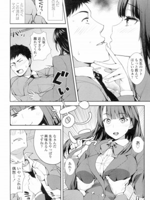 COMIC 高 Vol.4_123