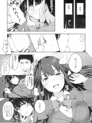 COMIC 高 Vol.4_126