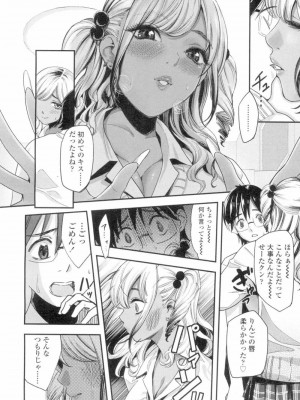 COMIC 高 Vol.4_141