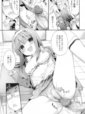 COMIC 高 Vol.4_294
