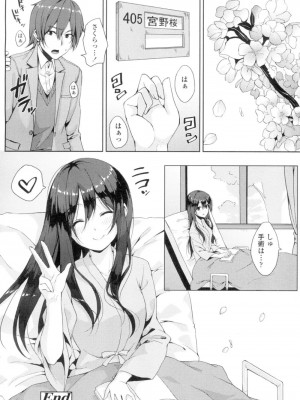 COMIC 高 Vol.4_361