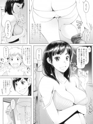 COMIC 高 Vol.4_383