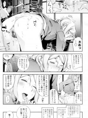COMIC 高 Vol.4_414