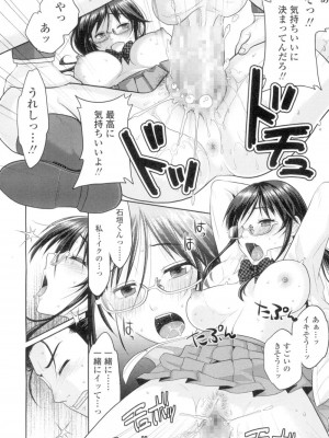COMIC 高 Vol.4_441