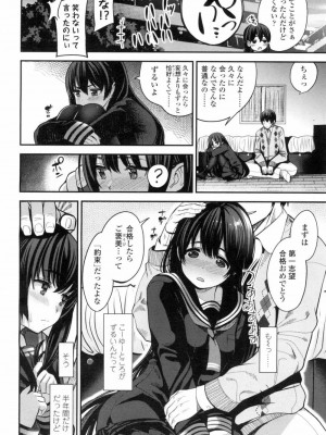 COMIC 高 Vol.5_007
