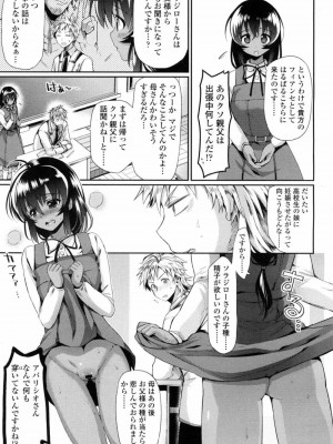 COMIC 高 Vol.5_270