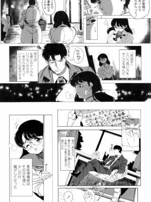 COMIC 高 Vol.5_379