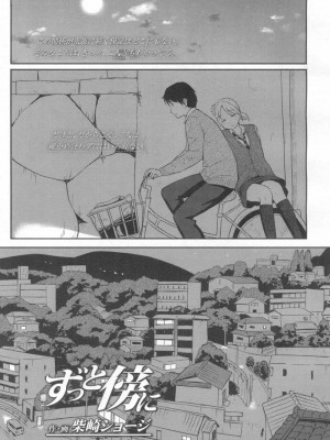 COMIC 高 Vol.6_160