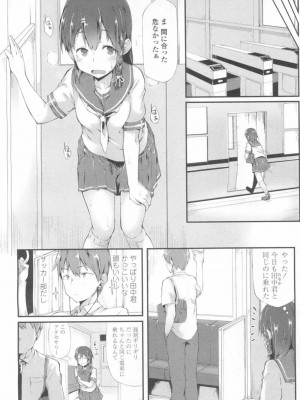 COMIC 高 Vol.6_185