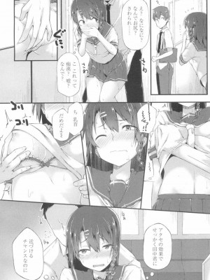 COMIC 高 Vol.6_187