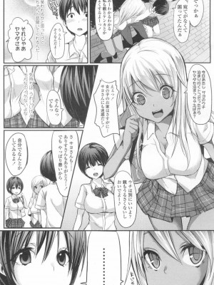 COMIC 高 Vol.6_232