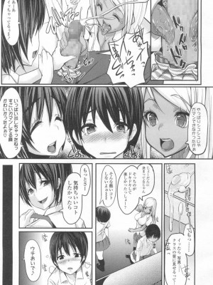 COMIC 高 Vol.6_240