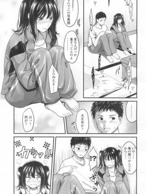 COMIC 高 Vol.6_350