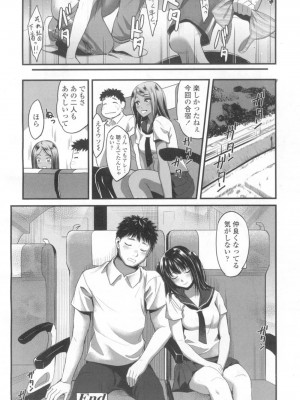 COMIC 高 Vol.6_363