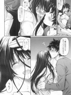 COMIC 高 Vol.6_395