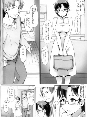 COMIC 高 Vol.7_187