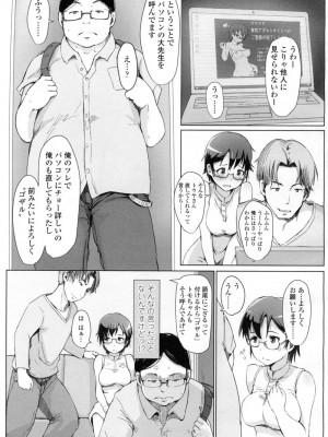 COMIC 高 Vol.7_188