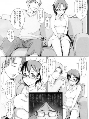 COMIC 高 Vol.7_189