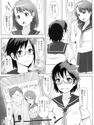 COMIC 高 Vol.7_207