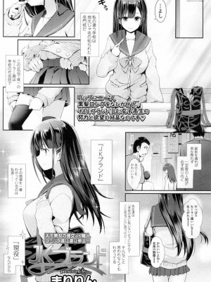 COMIC 高 Vol.7_224