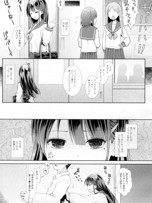 COMIC 高 Vol.7_228