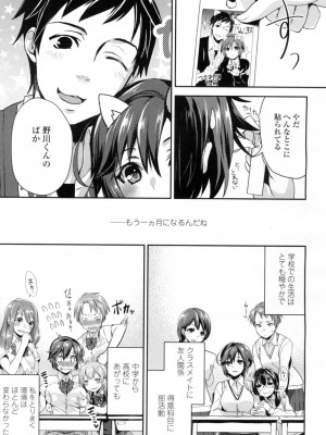 COMIC 高 Vol.7_314