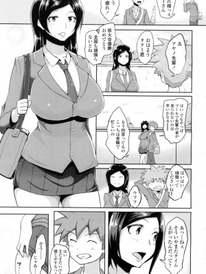 COMIC 高 Vol.7_374
