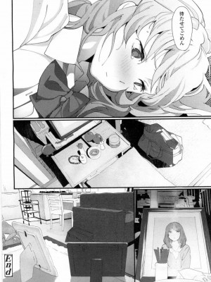 COMIC 高 Vol.7_433
