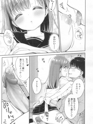 COMIC 高 Vol.8_062